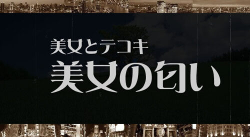 ☆～平日早割キャンペーン実施中です～☆